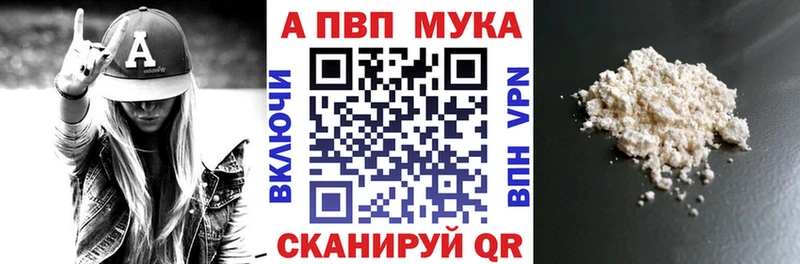 APVP кристаллы  как найти   Верхняя Пышма 