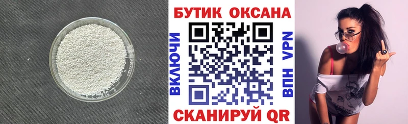 Бутират бутик  Верхняя Пышма 
