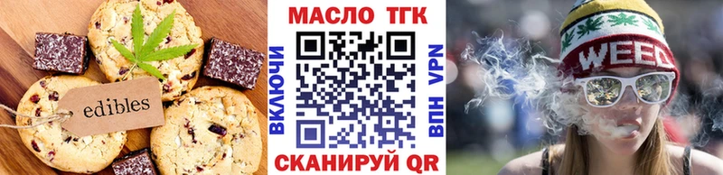 Canna-Cookies конопля  Верхняя Пышма 
