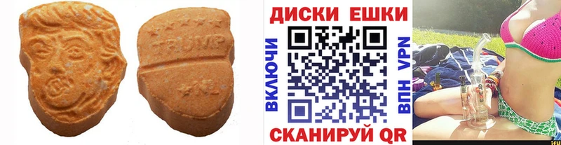 ЭКСТАЗИ Дубай  закладки  Верхняя Пышма 