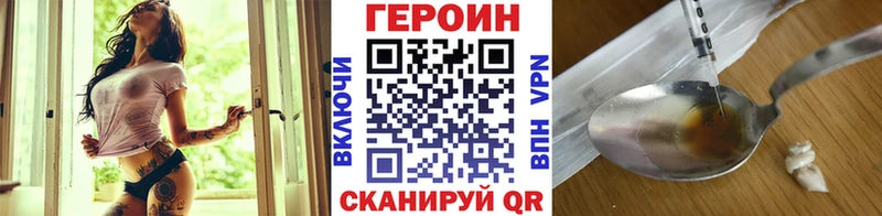кракен как войти Верхняя Пышма Героин Афган