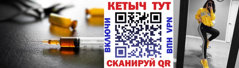 Кетамин ketamine  Верхняя Пышма 