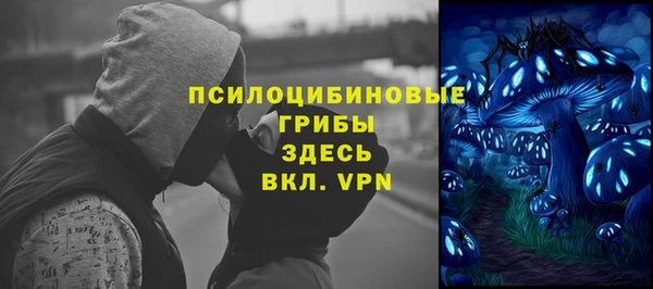 MDMA Белоозёрский