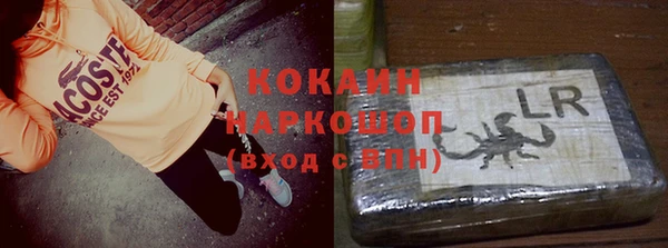 mdma Белокуриха