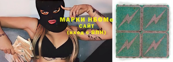 гашик Беломорск