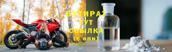 гашик Беломорск