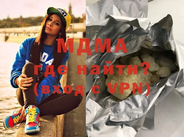 гашик Беломорск