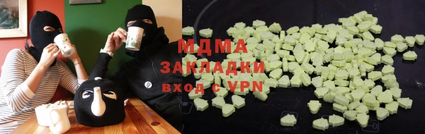 MDMA Белоозёрский