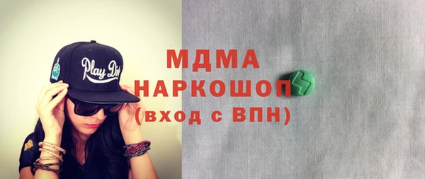 mdma Белокуриха