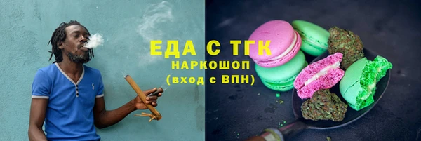 MDMA Белоозёрский