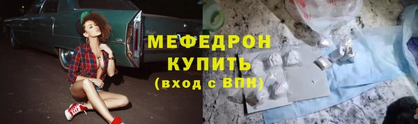 гашик Беломорск