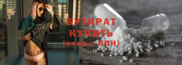 mdma Белокуриха