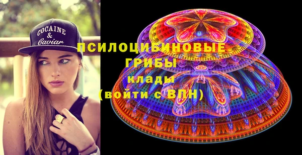 MDMA Белоозёрский