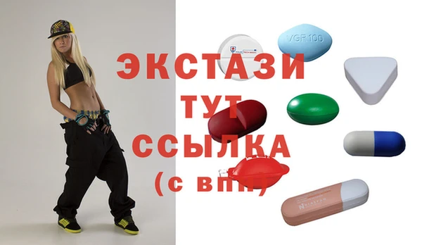 MDMA Белоозёрский