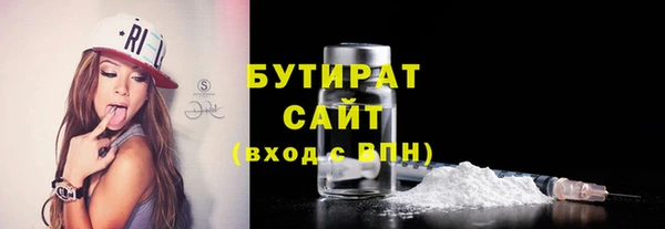 гашик Беломорск