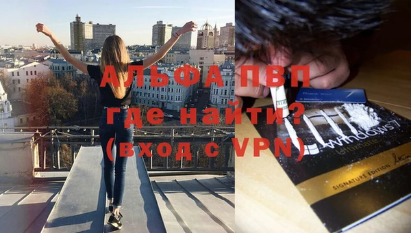 марки nbome Семёнов