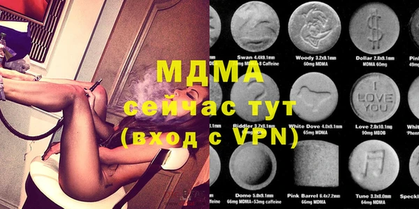 mdma Белокуриха