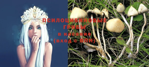MDMA Белоозёрский
