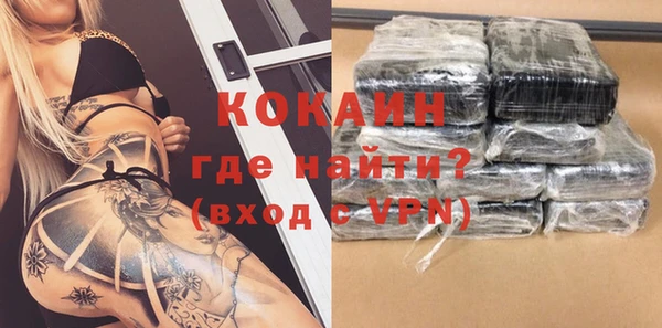 бутират Семилуки