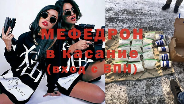 гашик Беломорск