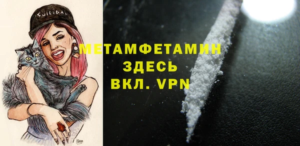 гашик Беломорск