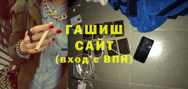 MDMA Белоозёрский