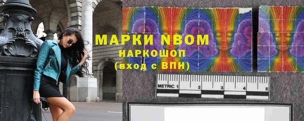 гашик Беломорск