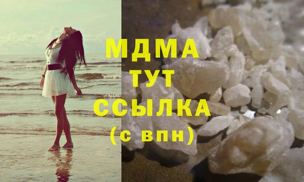 гашик Беломорск