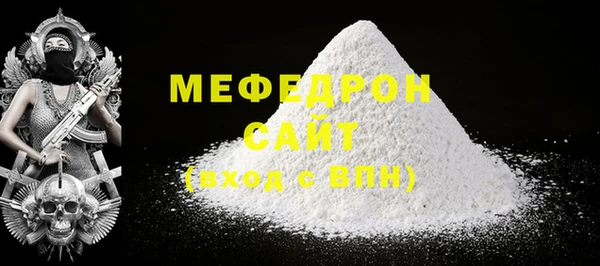 MDMA Белоозёрский