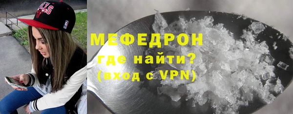 MDMA Белоозёрский