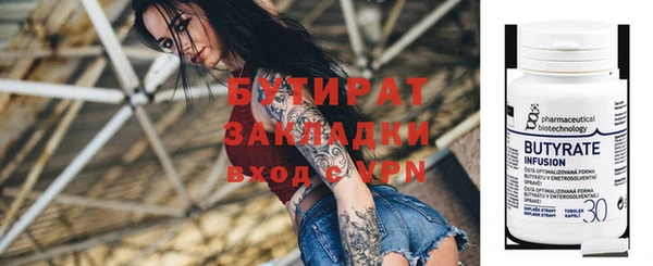 гашик Беломорск