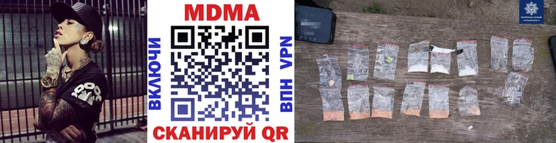blacksprut онион  Верхняя Пышма  МДМА молли  как найти наркотики 