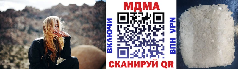 MDMA crystal Верхняя Пышма