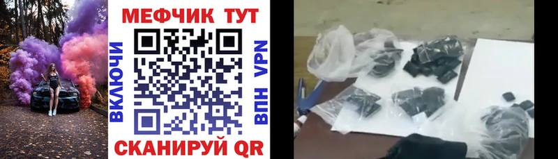 где можно купить наркотик  Верхняя Пышма  OMG ссылки  МЕФ 4 MMC 
