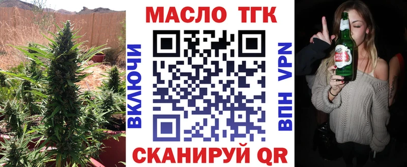 Дистиллят ТГК концентрат  цены   Верхняя Пышма 